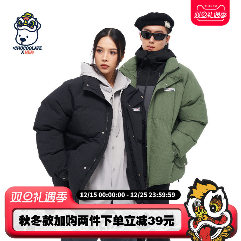HEAxi.tCHOCOOLATE联名新款棉衣