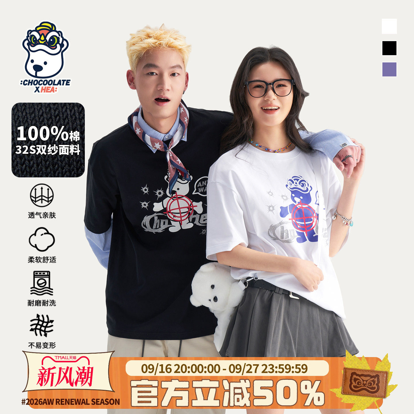 潮牌醒狮纯棉小熊短袖T恤情侣款图片