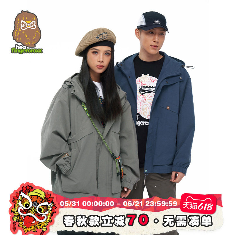 HEA x i.t fingercroxx联名国潮机能感连帽风衣夹克外套男女同款