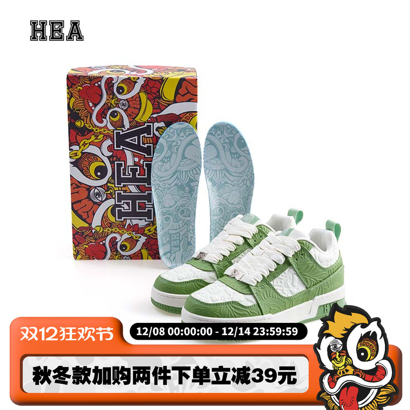 HEA Macaron 马卡龙经典系列国潮醒狮情侣绿色运动休闲鞋男女百搭