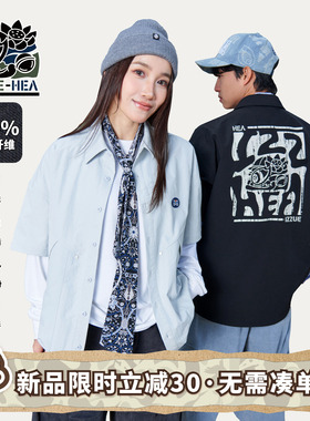 HEA x i.t izzue国潮醒狮印花翻领短袖衬衫男女同款情侣休闲衬衣