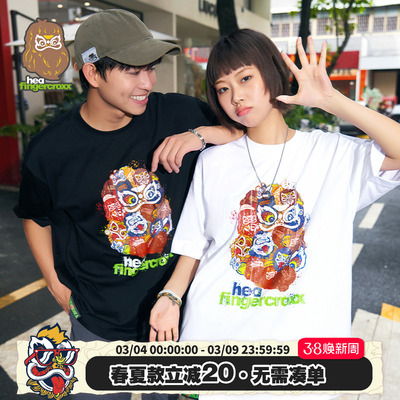 HEA x i.t fingercroxx猿人联名圆领情侣短袖T恤男女同款国潮宽松