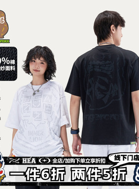 HEA x i.t fingercroxx联名国潮纯棉短袖T恤男女同款情侣百搭宽松