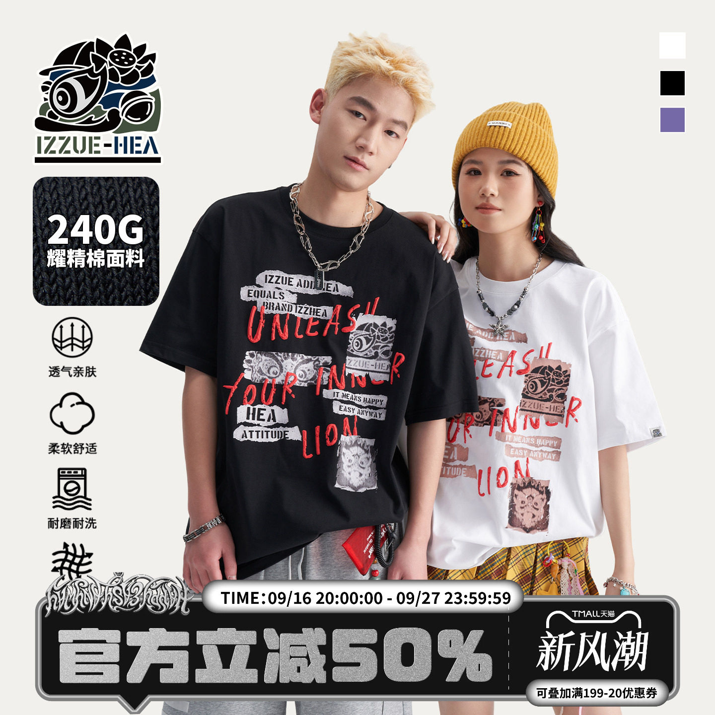 潮牌醒狮复古拼贴印花短袖T恤图片