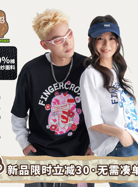 HEA x i.t fingercroxx国潮醒狮印花短袖T恤男女同款夏季情侣纯棉