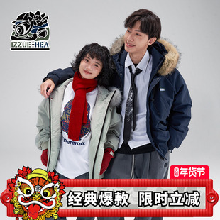 HEA x i.t izzue国潮大毛领连帽棉衣外套男女情侣款宽松保暖棉服