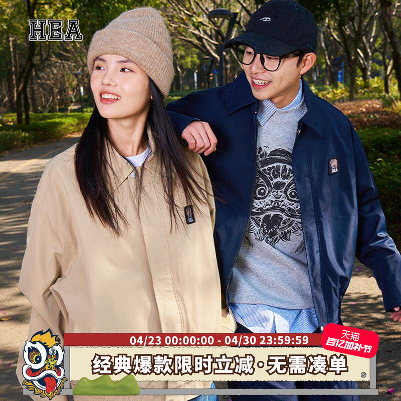 HEA 春装国潮休闲夹克外套日常百搭户外机能风宽松简约个性情侣款