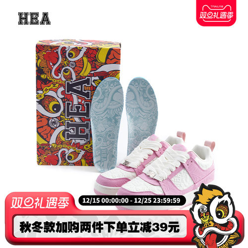 Macaron马卡龙国潮醒狮运动鞋子