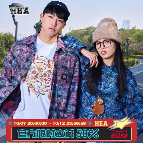 潮流精品，品质保证