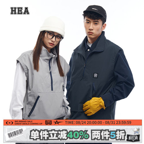 HEA潮牌醒狮机能风马甲背心外套