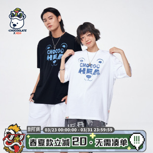 T恤男女同款 HEA CHOCOOLATE联名国潮休闲短袖 i.t 百搭简约趣味