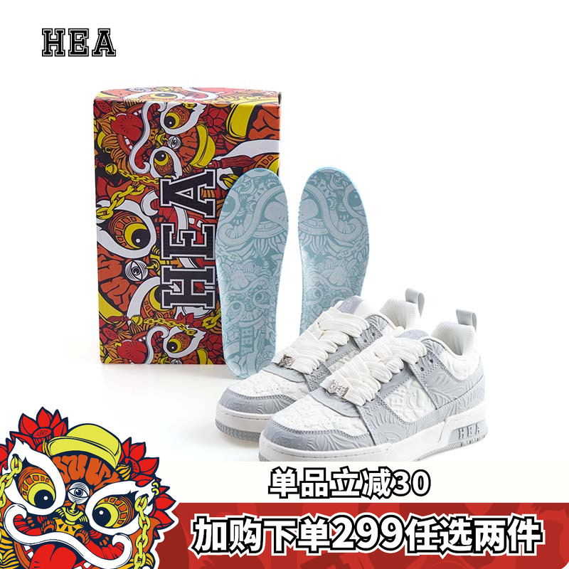 灰色国潮醒狮运动休闲鞋男女同款