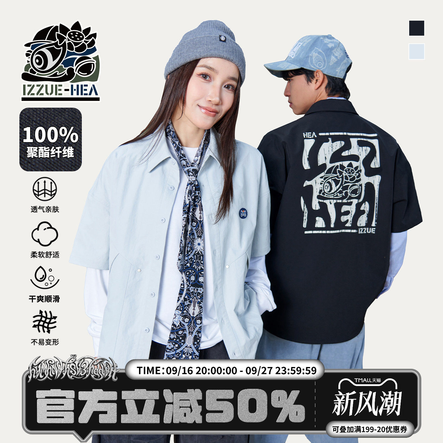 风琴大口袋印花翻领短袖衬衫情侣图片