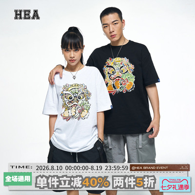 HEA佛山城市限定款短袖