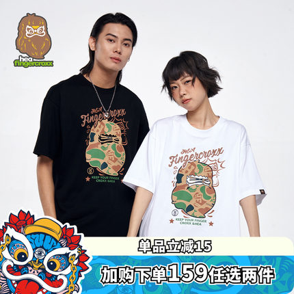 HEA x i.t fingercroxx国潮猿人头短袖T恤夏男女同款纯棉印花上衣