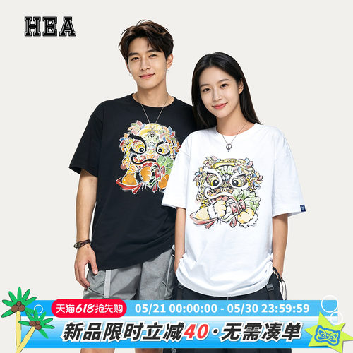 HEA潮牌醒狮佛山限定印花短袖T恤