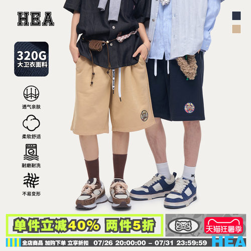 HEA国潮醒狮松紧腰工装休闲短裤