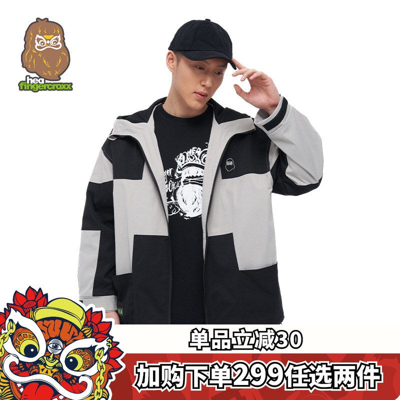 撞色拼接连帽风衣夹克外套男秋冬