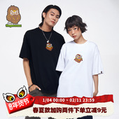 T恤夏季 HEA 纯棉国潮上衣 fingercroxx情侣男女同款 猿人短袖 i.t