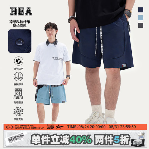 HEA潮牌醒狮工装休闲五分裤百搭