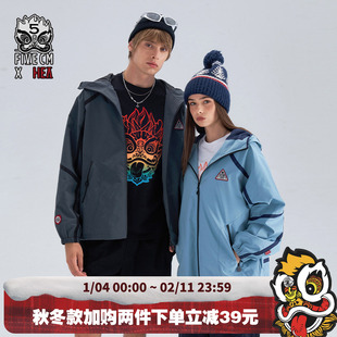 HEA x FIVE CM国潮撞色连帽夹克外套男女秋冬情侣休闲高级感风衣