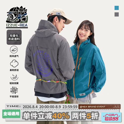 撞色连帽夹克外套轻量化机能风衣