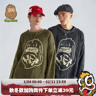 HEA x i.t fingercroxx联名圆领毛衣男女同款情侣装高级感针织衫