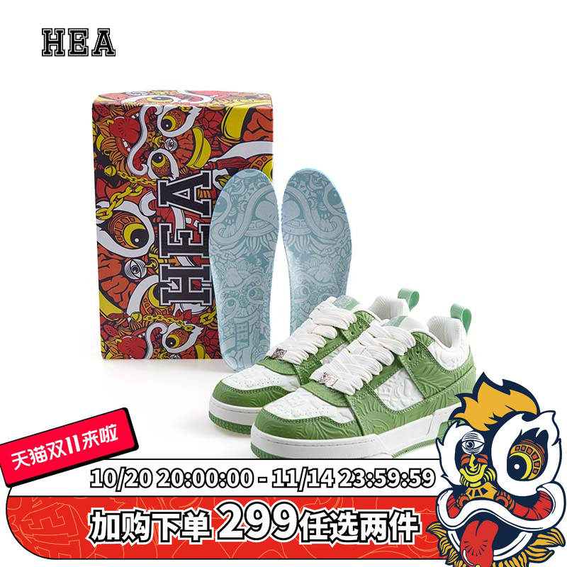 HEA Macaron 马卡龙经典系列国潮醒狮情侣运动休闲鞋男女同款百搭