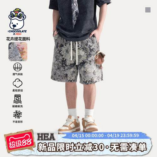 国潮醒狮复古花卉提花休闲裤男夏