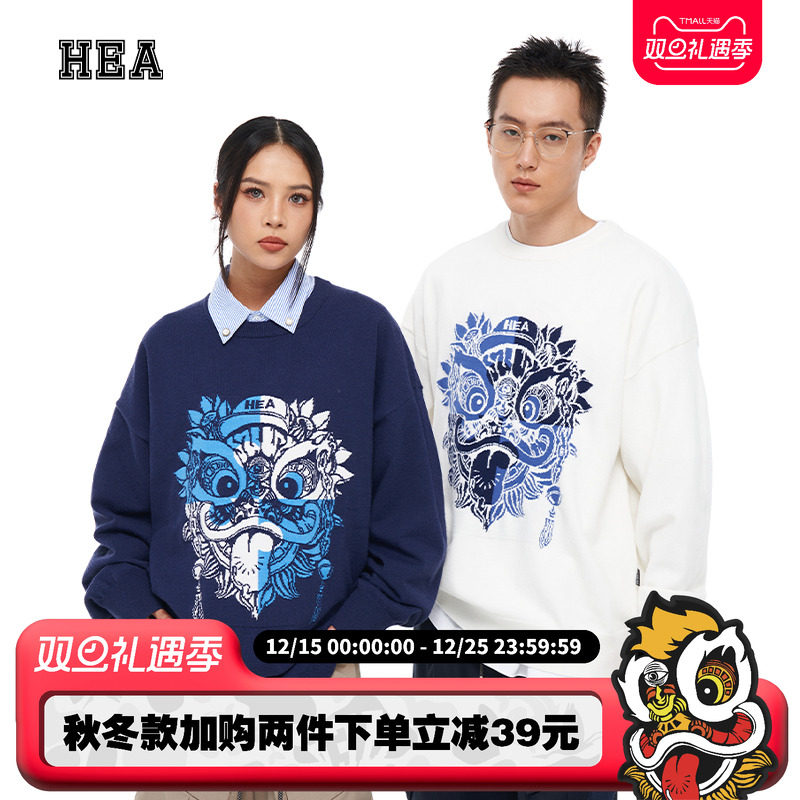 经典拼图大狮头保暖套头毛衣