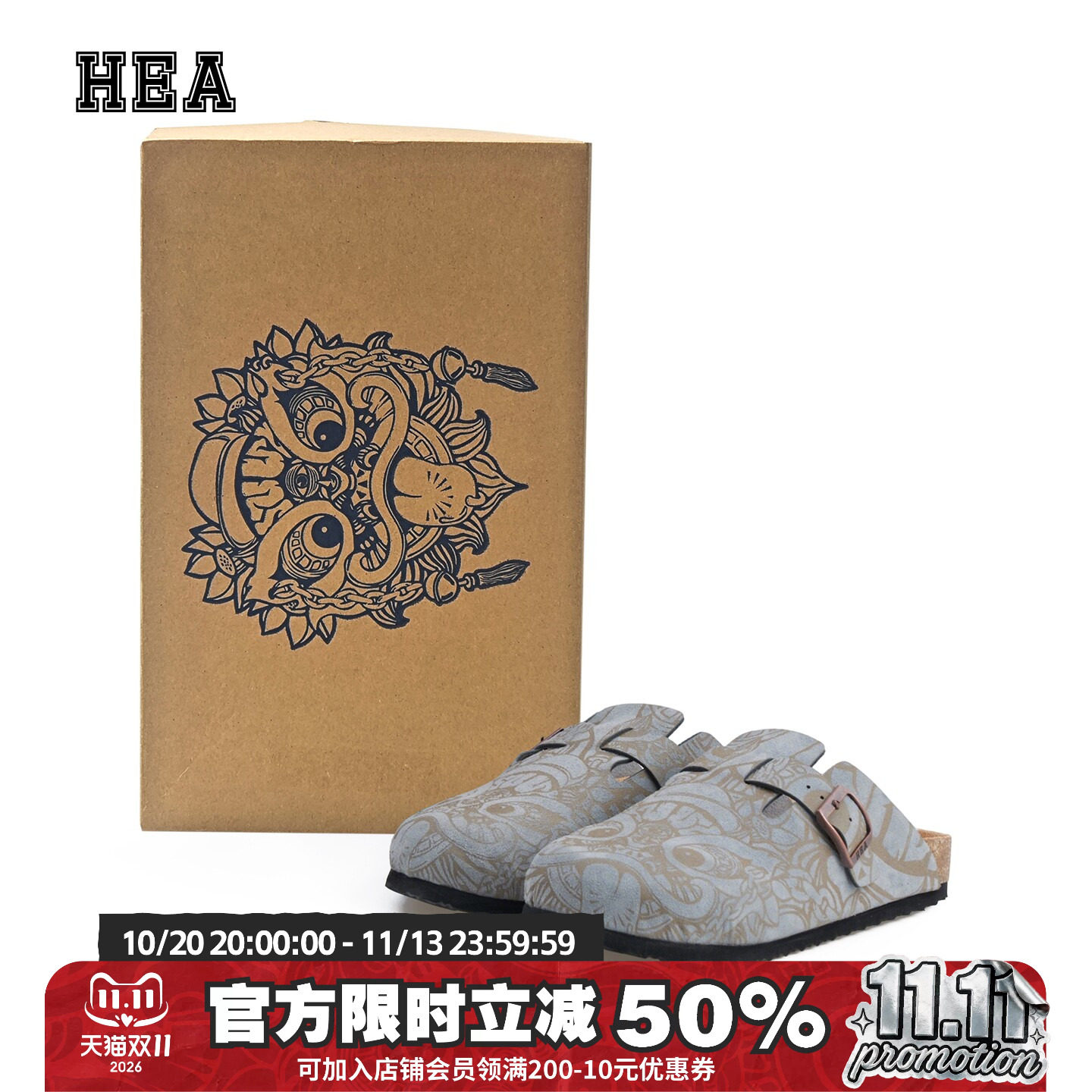 HEA 复古潮牌醒狮图腾灰色勃肯鞋男女2026新款百搭户外通勤半拖鞋