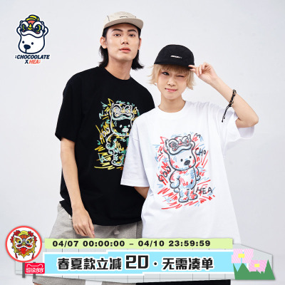 可爱夜光小熊纯棉短袖T恤