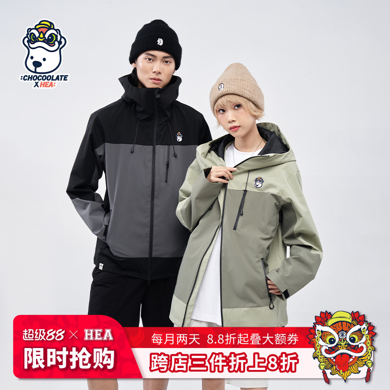 潮流精品，品质保证