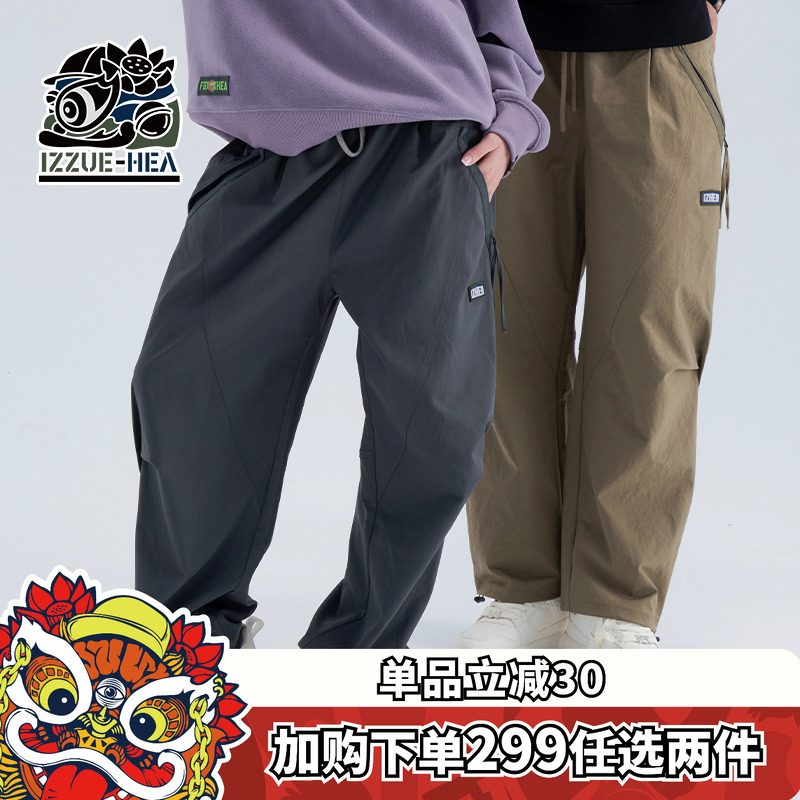 国潮宽松直筒休闲裤男女同款