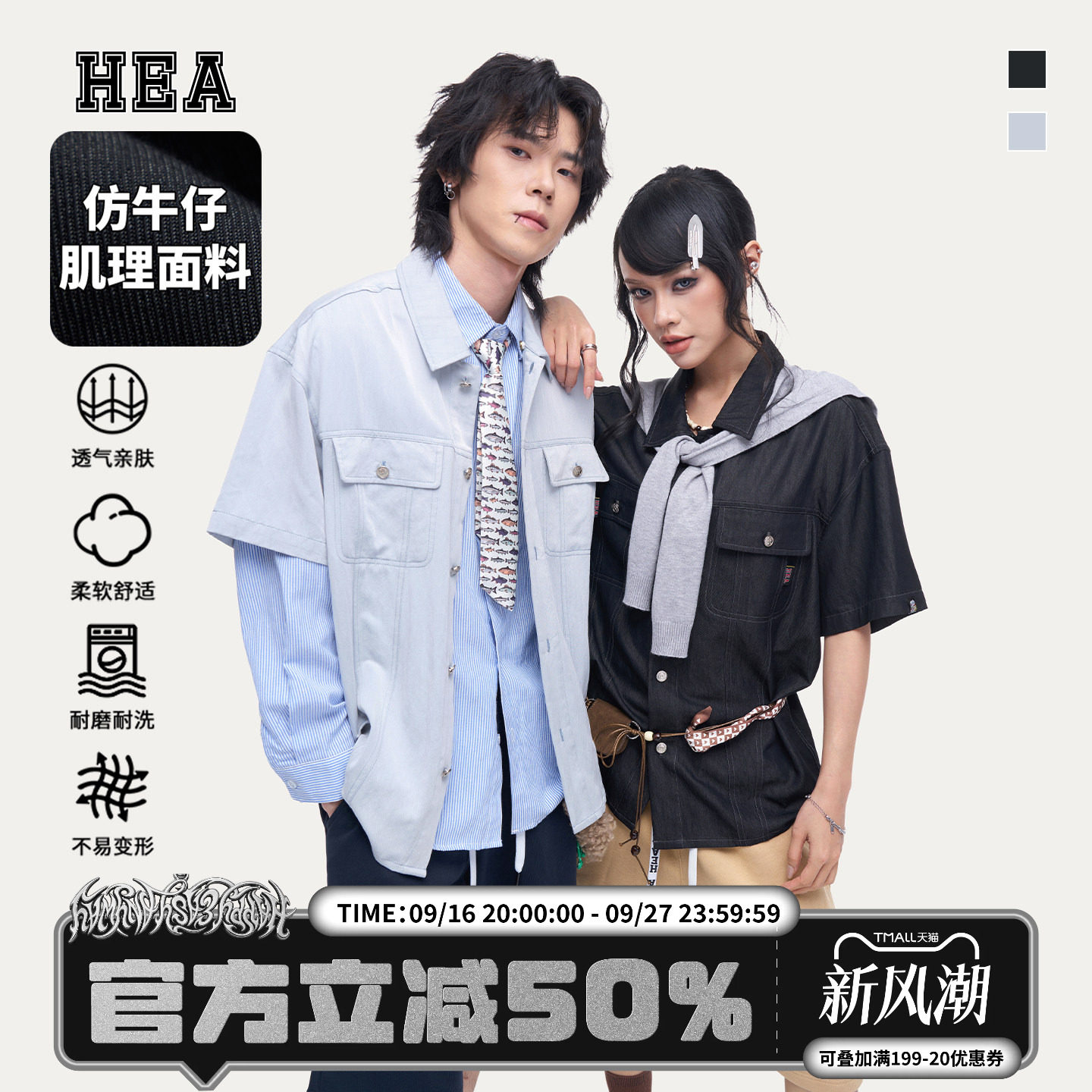 复古工装翻领仿牛仔肌理短袖衬衫图片
