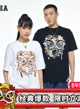 HEA 国潮醒狮八破图拼接印花狮头短袖T恤男女同款宽松设计感上衣