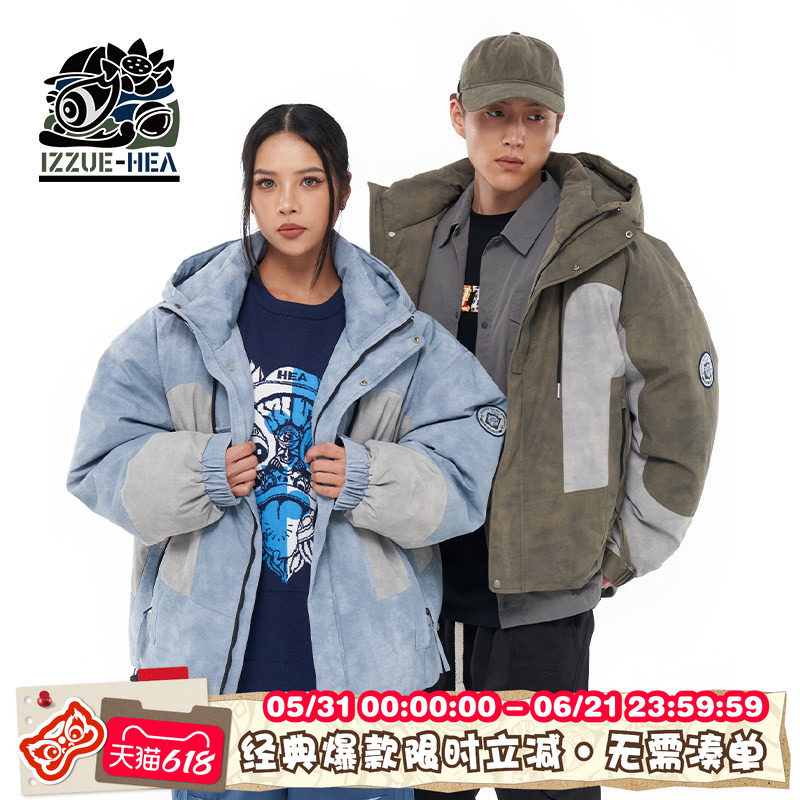 HEA x i.t izzue联名秋冬国潮工装撞色连帽棉衣棉服外