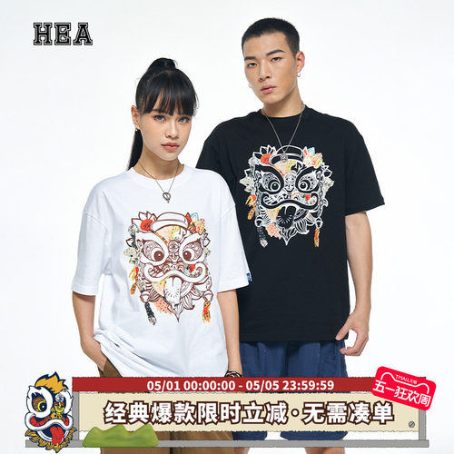 国潮短袖醒狮hea上衣印花