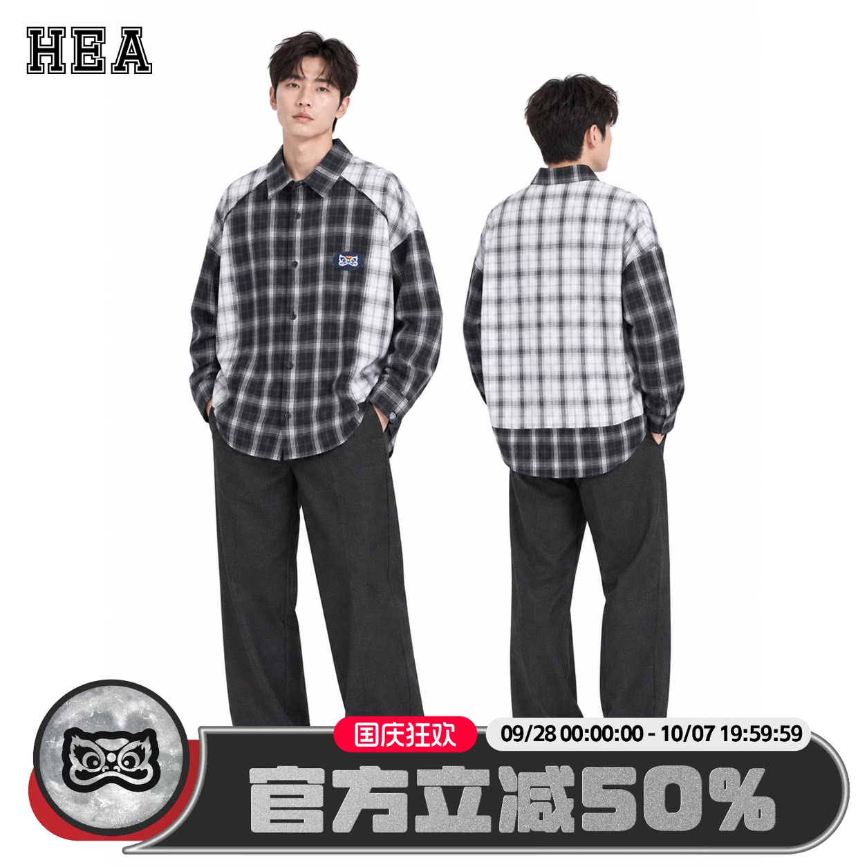 HEA 春装长袖衬衫松弛感潮牌休闲格子复古风工装风外套拼接无性别