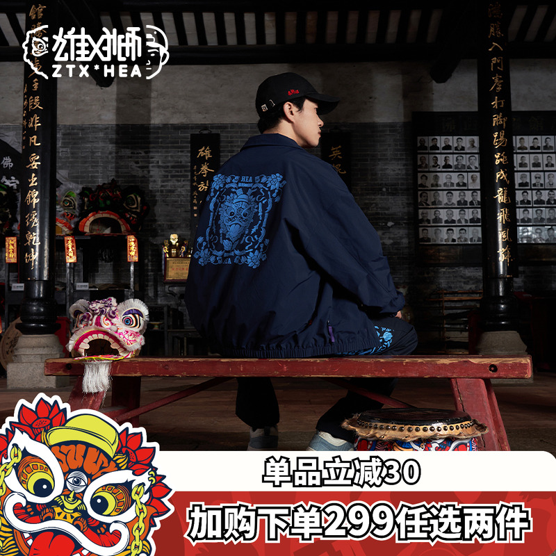 国潮醒狮后背印花风衣夹克外套