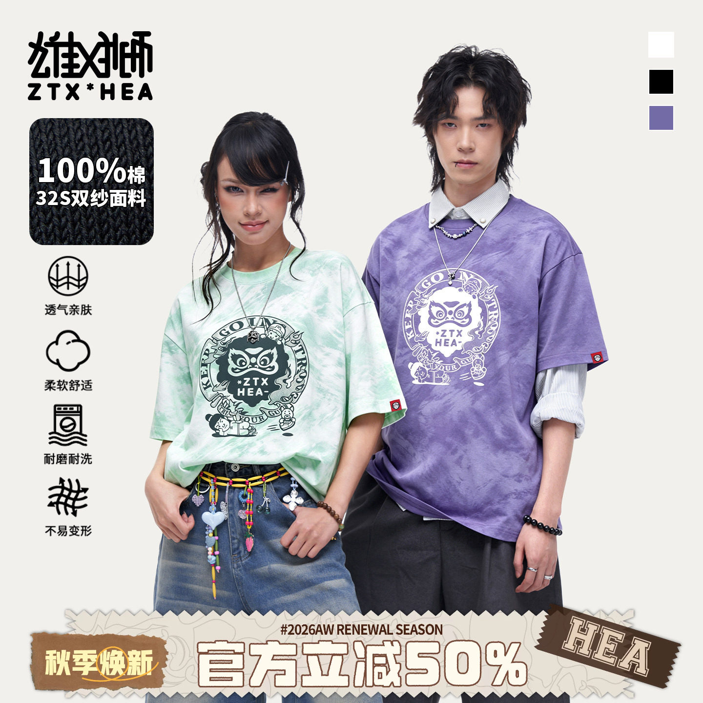 朱铁雄XHEA联名复古做旧短袖T恤图片