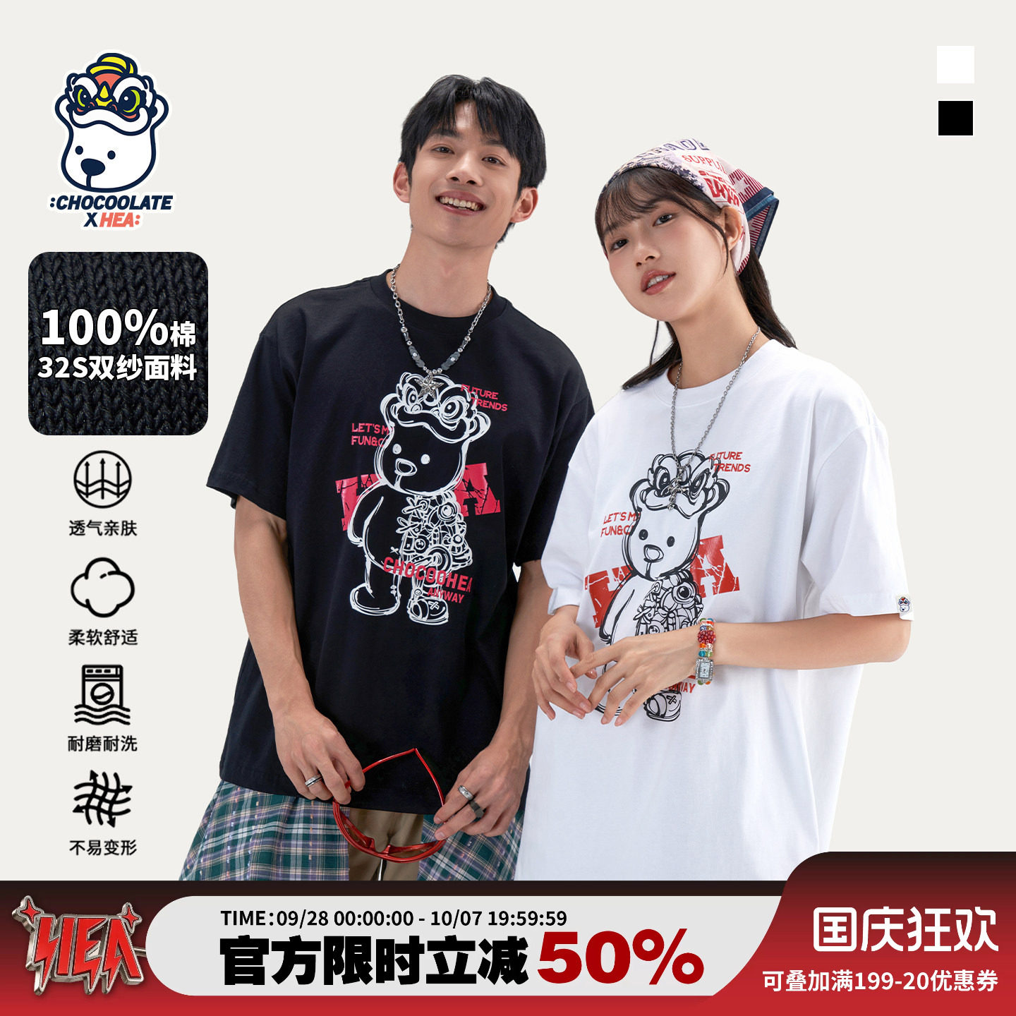 潮牌醒狮小熊短袖T恤男女同款图片