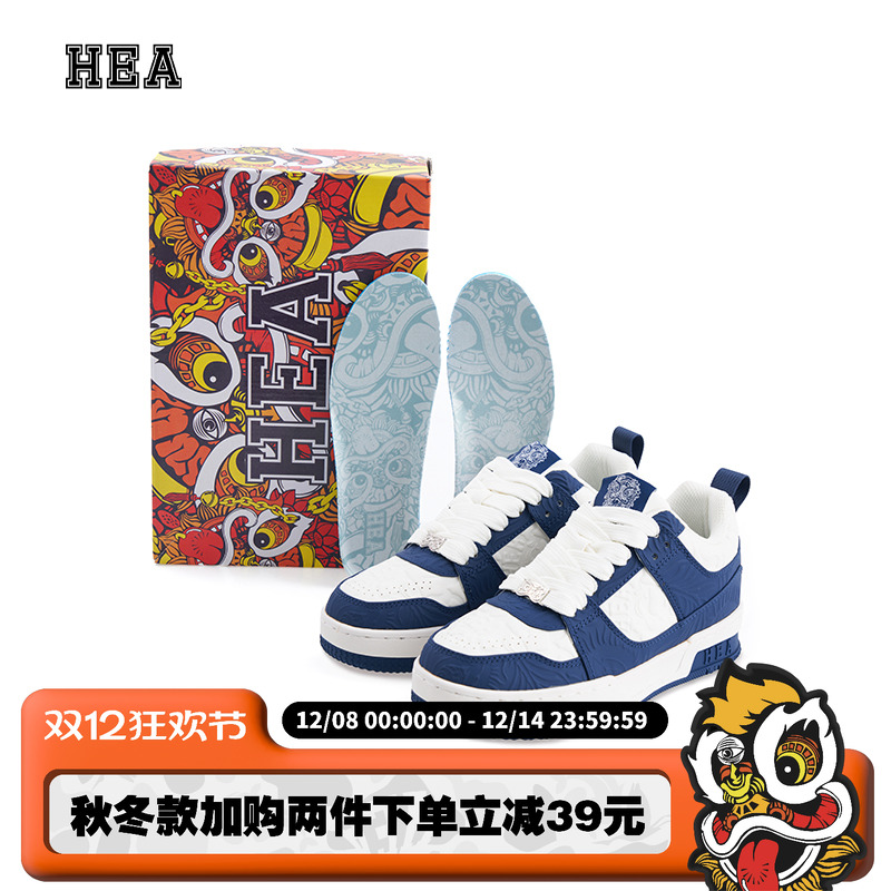 国潮醒狮深蓝色运动休闲鞋情侣款