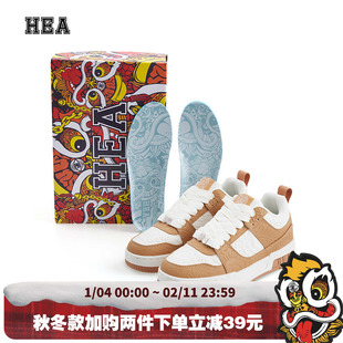 HEA Macaron 马卡龙经典系列国潮醒狮卡其色运动休闲鞋情侣款百搭