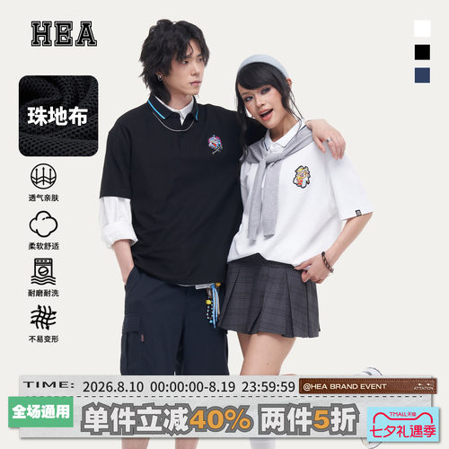 HEA三国醒狮国潮休闲短袖T恤情侣