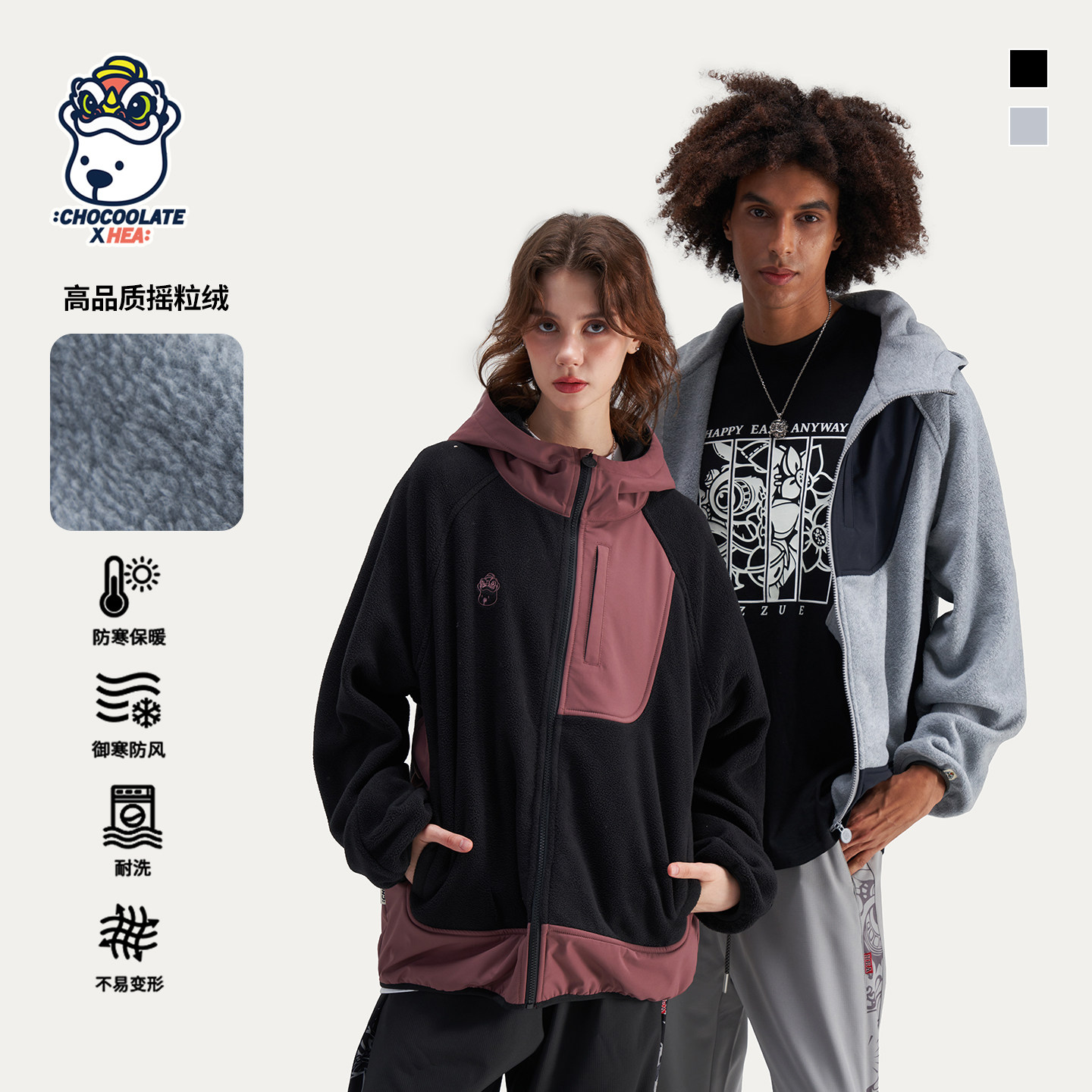 HEA x i.t:CHOCOOLATE连帽开衫卫衣外套男秋冬新