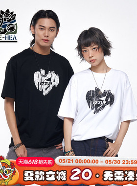 HEA x i.t izzue联名国潮短袖T恤男女同款发泡立体百搭宽松中性风