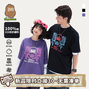 fingercroxx国潮醒狮霓虹线条印花短袖 HEA i.t 纯棉 T恤男女同款