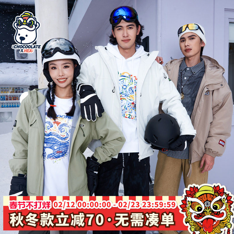 HEA x i.t:CHOCOOLATE联名新款国潮连帽风衣夹克外套男女情侣秋冬