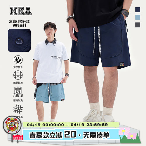 HEA国潮醒狮工装休闲五分裤百搭